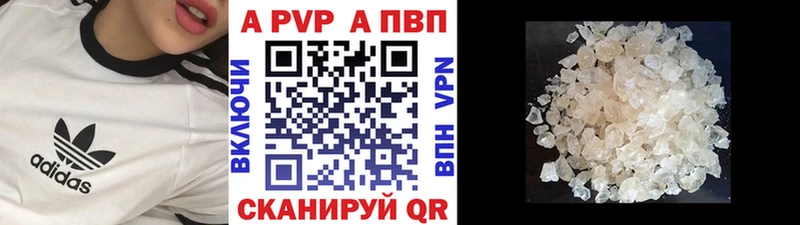 МЕГА маркетплейс  сколько стоит  Камызяк  Alpha PVP Соль 