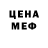 Амфетамин 98% you Han