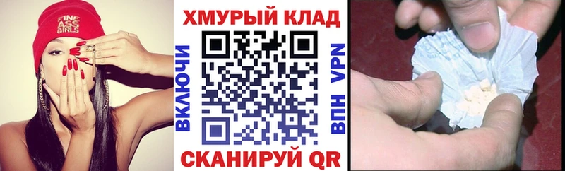 даркнет наркотические препараты наркошоп Камызяк ГЕРОИН афганец