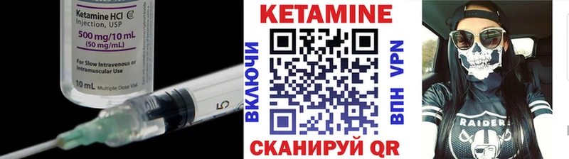 Кетамин VHQ  OMG как зайти  Камызяк 