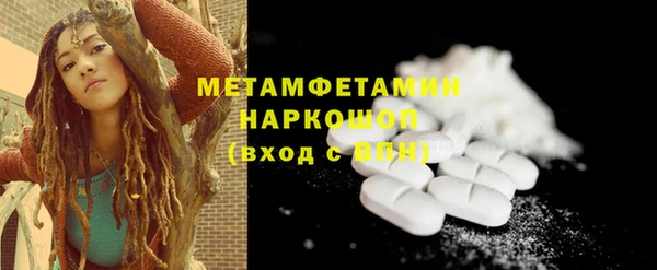мяу мяу мука Абдулино