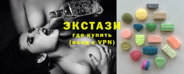 MDMA Сатка