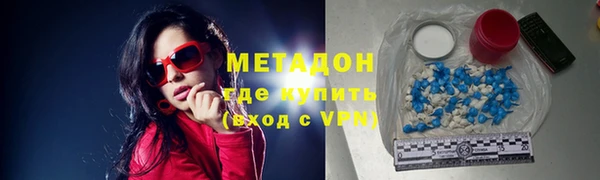 мяу мяу мука Абдулино