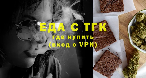 амф Саяногорск