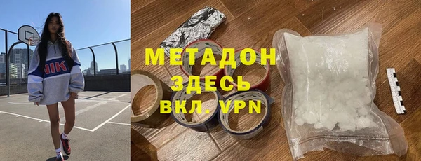 мдма Сафоново