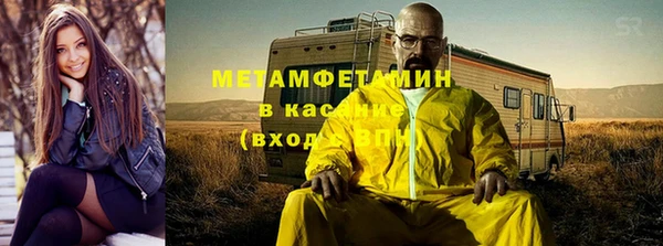 мяу мяу мука Абдулино