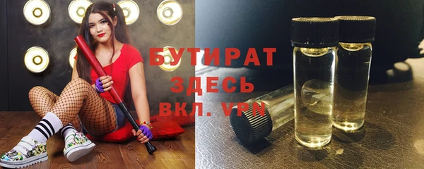 мдма Сафоново