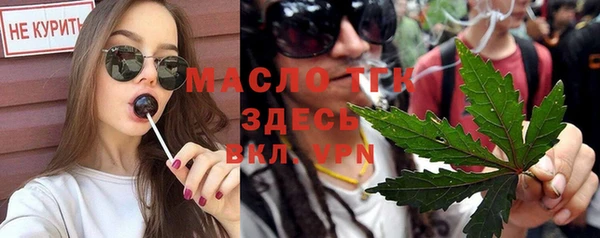 мяу мяу мука Абдулино