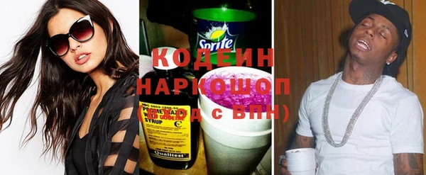амф Саяногорск