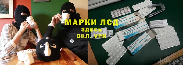 мдма Сафоново