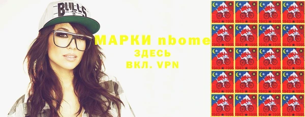 jwh Абинск