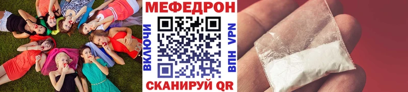 МЯУ-МЯУ VHQ хочу Камызяк