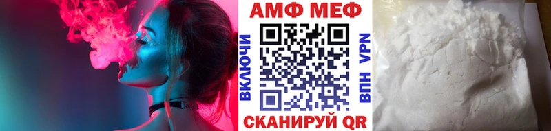 mega ССЫЛКА  Камызяк  Метамфетамин пудра  продажа наркотиков 
