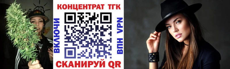 продажа наркотиков  blacksprut tor  ТГК вейп  Камызяк 